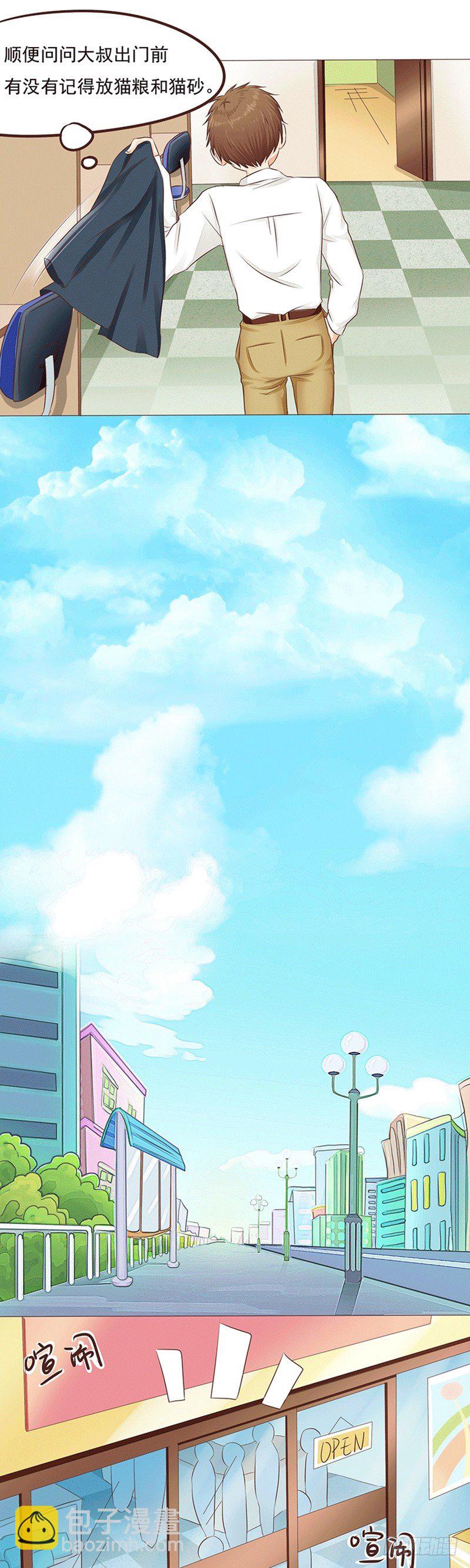 第18话 迪迪猪的奋战-第18话