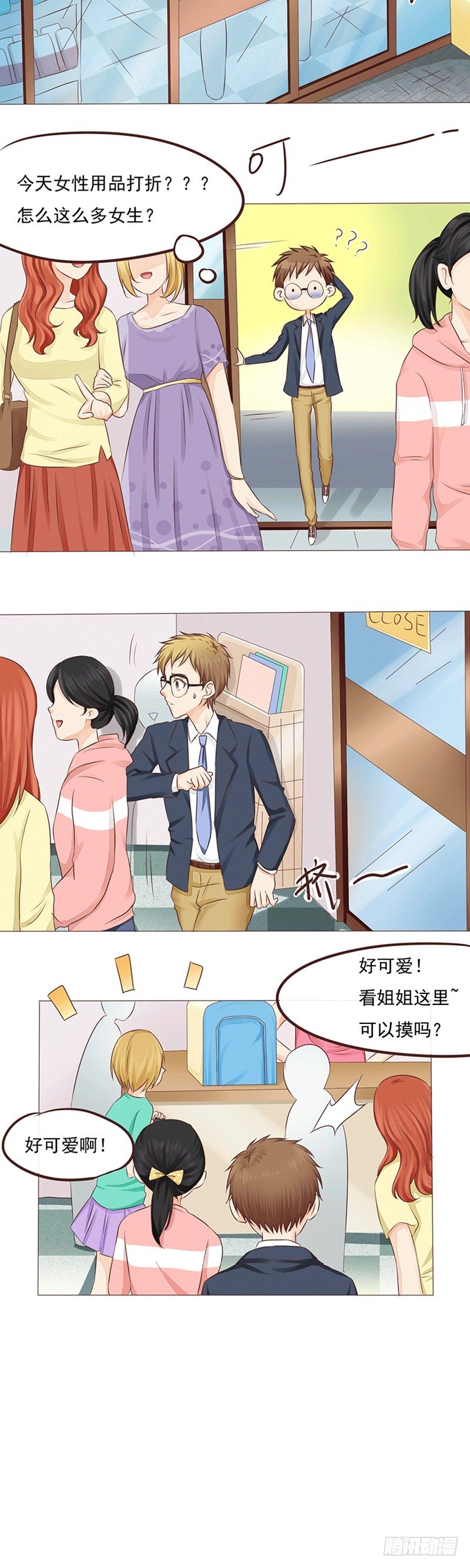 第18话 迪迪猪的奋战-第18话