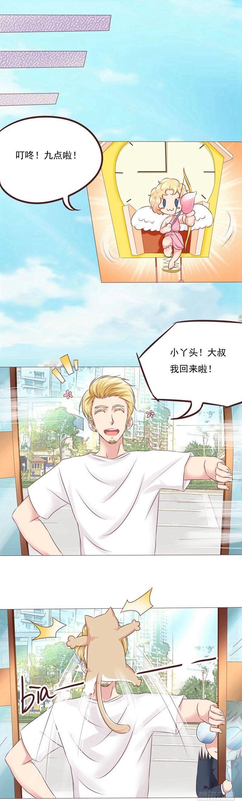 第22话 和迪迪猪的对决-第22话