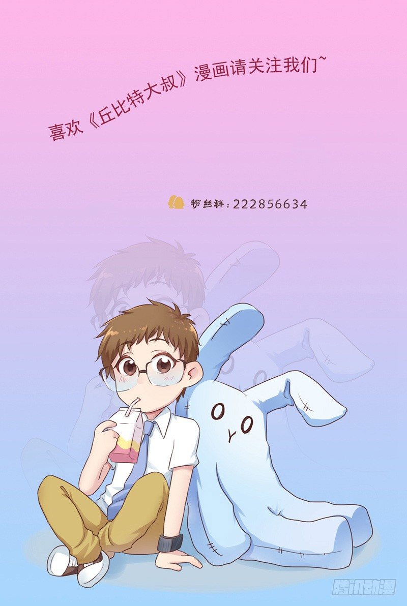 第22话 和迪迪猪的对决-第22话