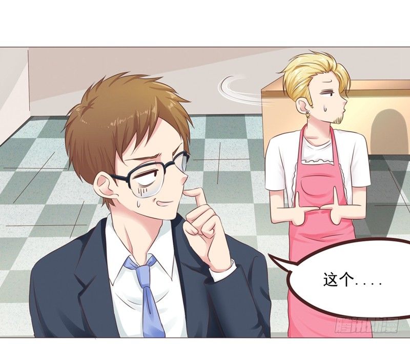 第24话 拯救雪糕大作战(1/2)-第24话