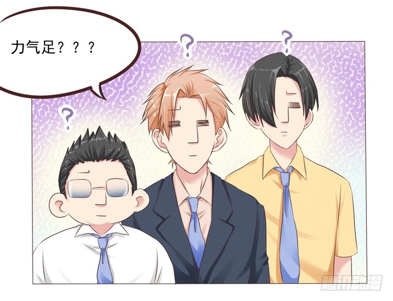 第24话 拯救雪糕大作战(1/2)-第24话