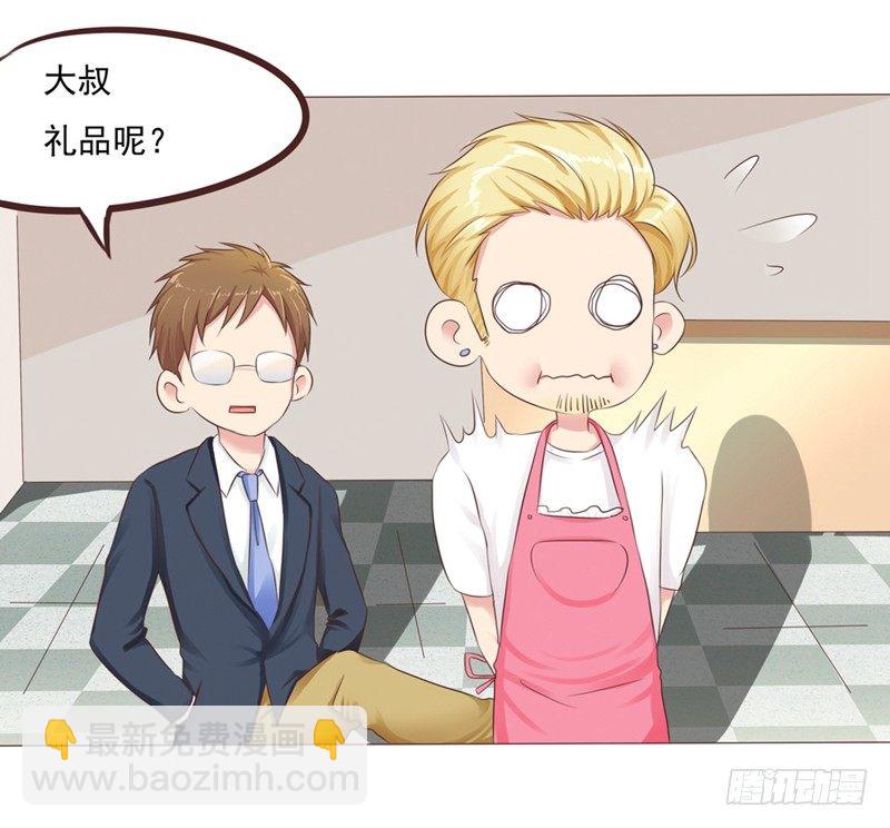 第24话 拯救雪糕大作战(1/2)-第24话