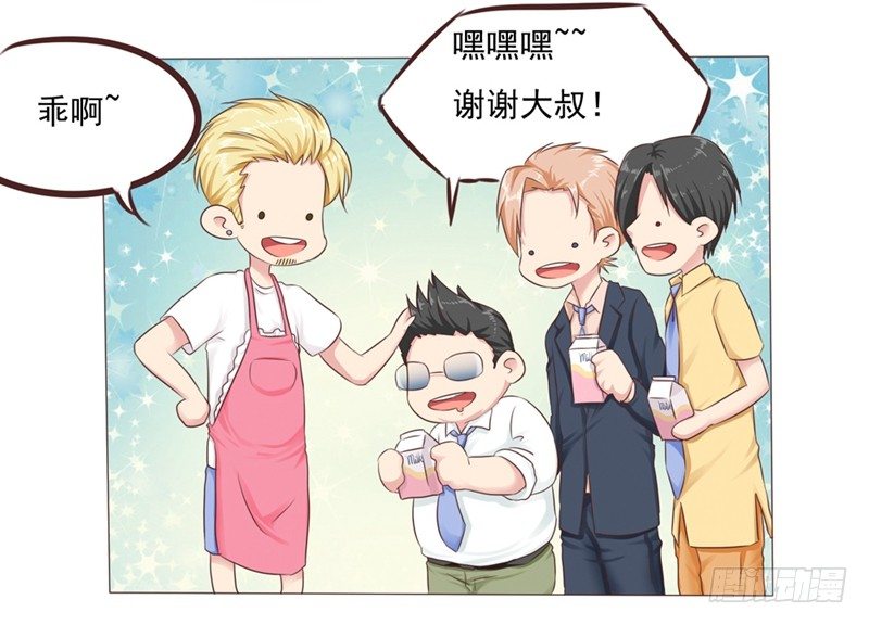 第24话 拯救雪糕大作战(1/2)-第24话