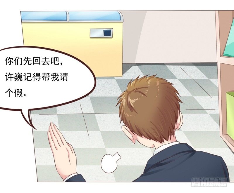 第24话 拯救雪糕大作战(1/2)-第24话