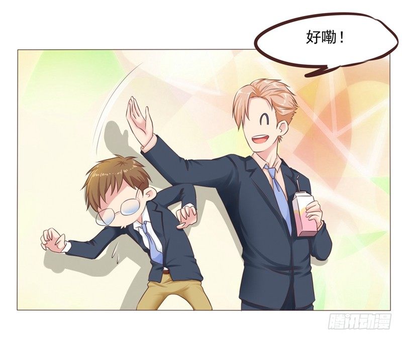 第24话 拯救雪糕大作战(1/2)-第24话