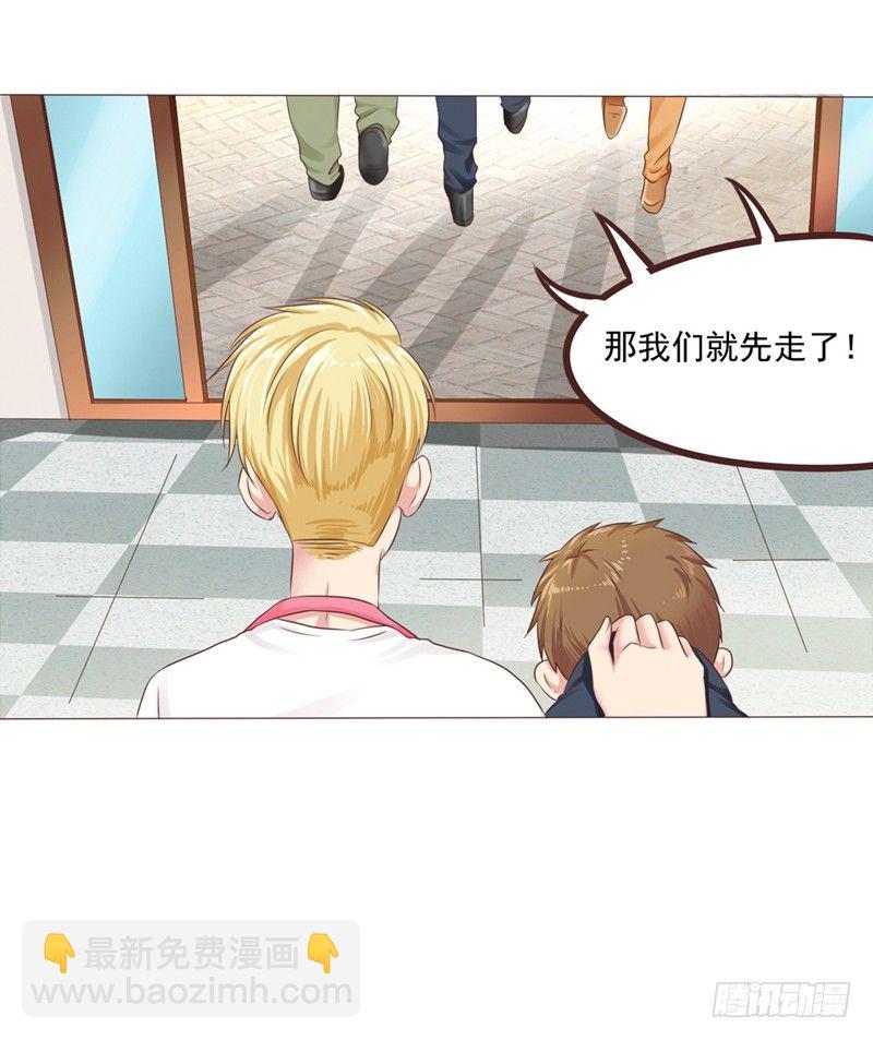 第24话 拯救雪糕大作战(1/2)-第24话