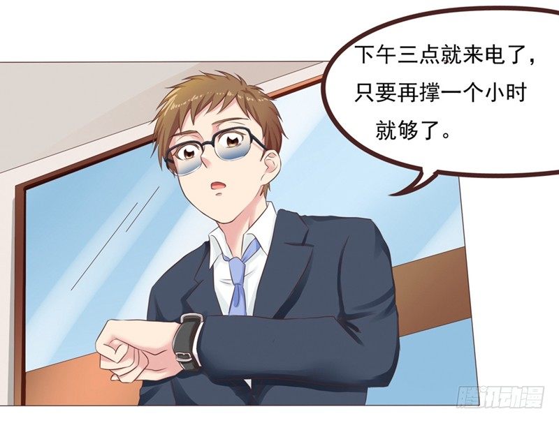 第24话 拯救雪糕大作战(1/2)-第24话