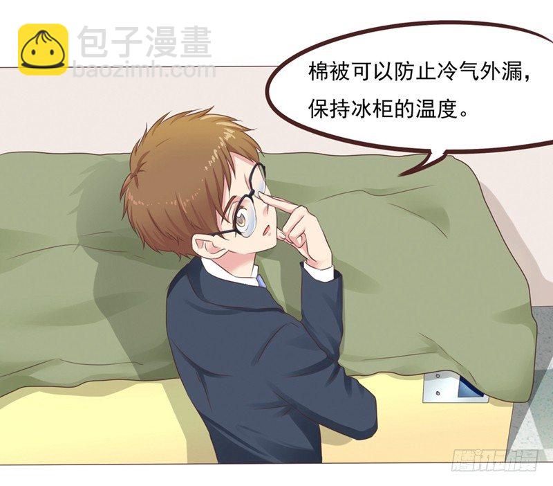 第24话 拯救雪糕大作战(1/2)-第24话