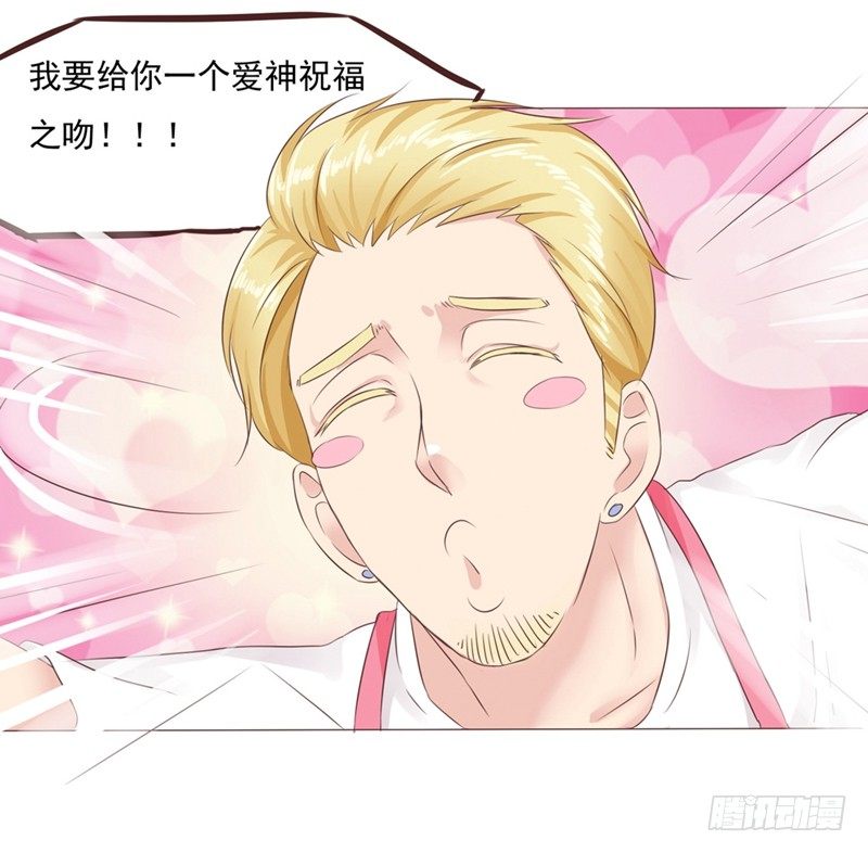 第24话 拯救雪糕大作战(1/2)-第24话