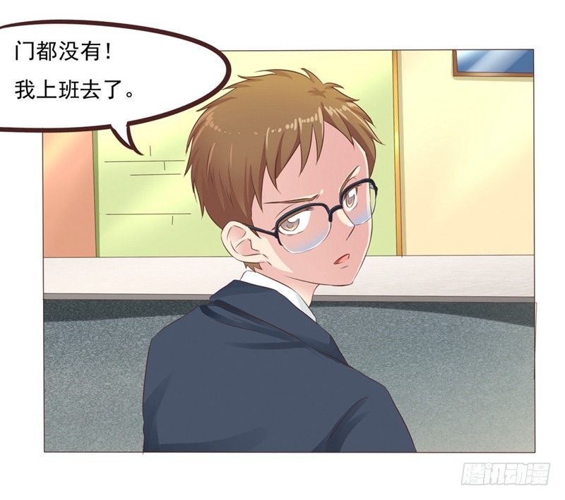 第24话 拯救雪糕大作战(1/2)-第24话