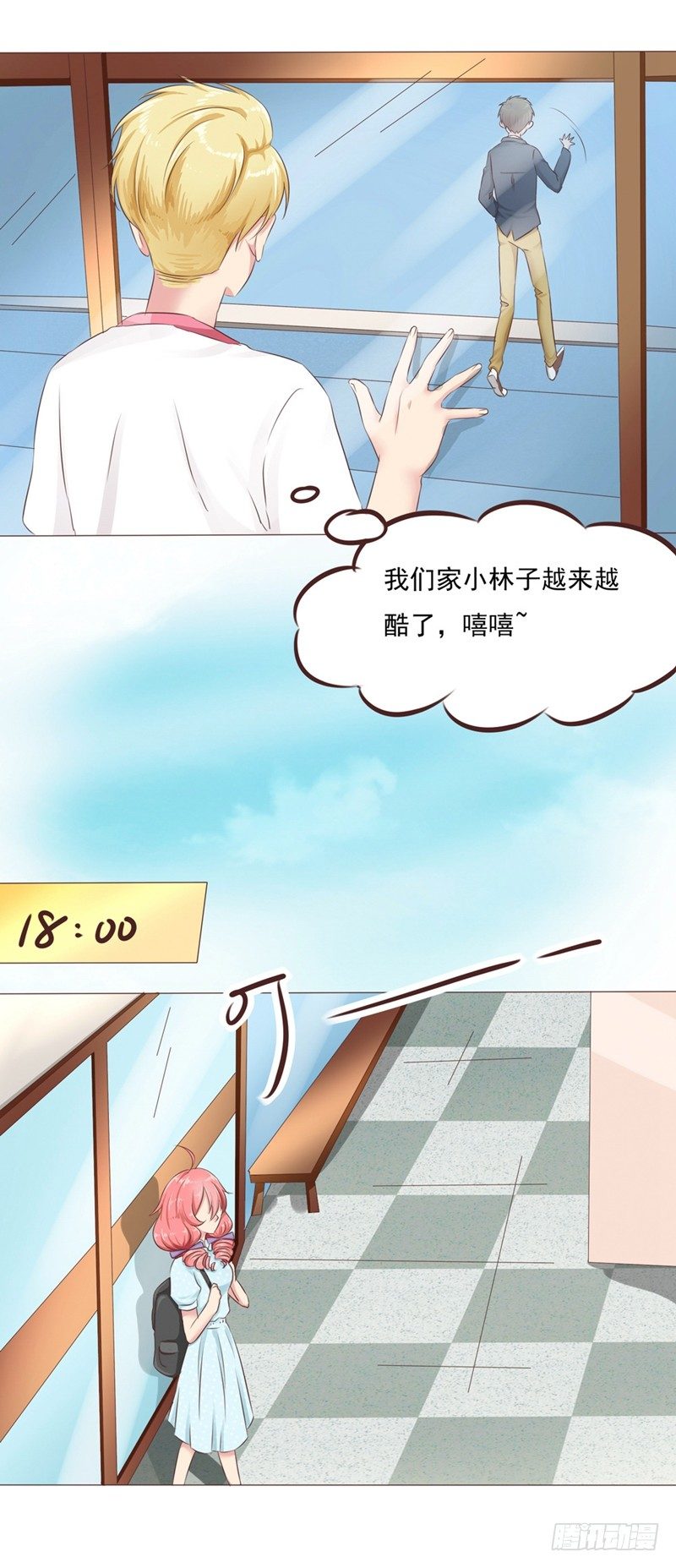 第24话 拯救雪糕大作战(1/2)-第24话