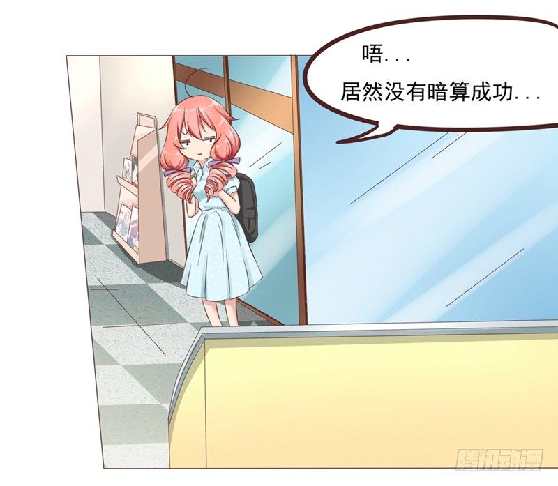 第24话 拯救雪糕大作战(1/2)-第24话