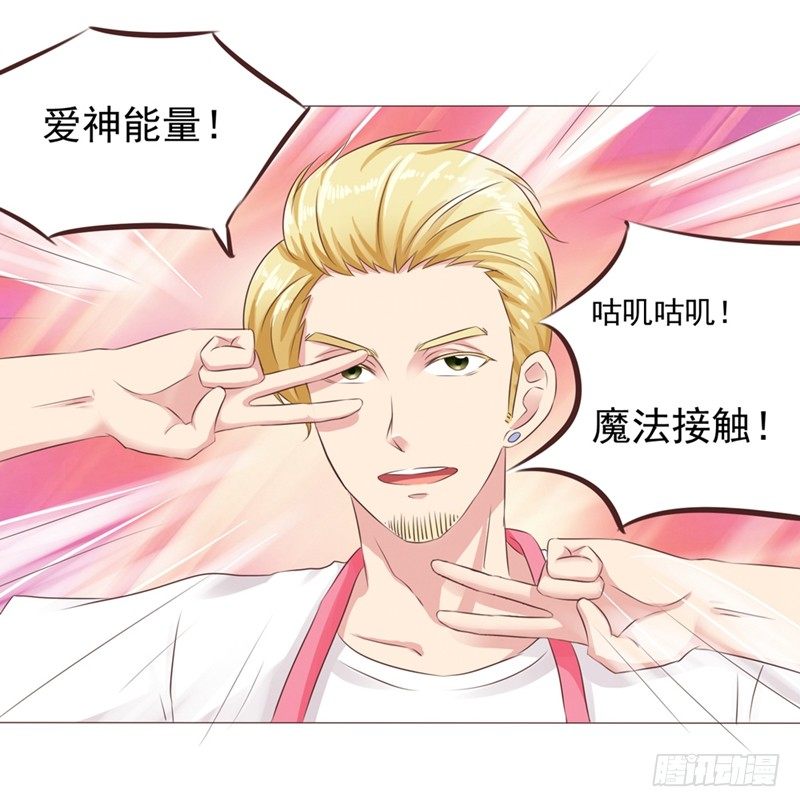 第24话 拯救雪糕大作战(1/2)-第24话