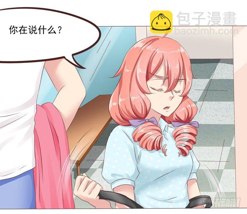 第24话 拯救雪糕大作战(1/2)-第24话