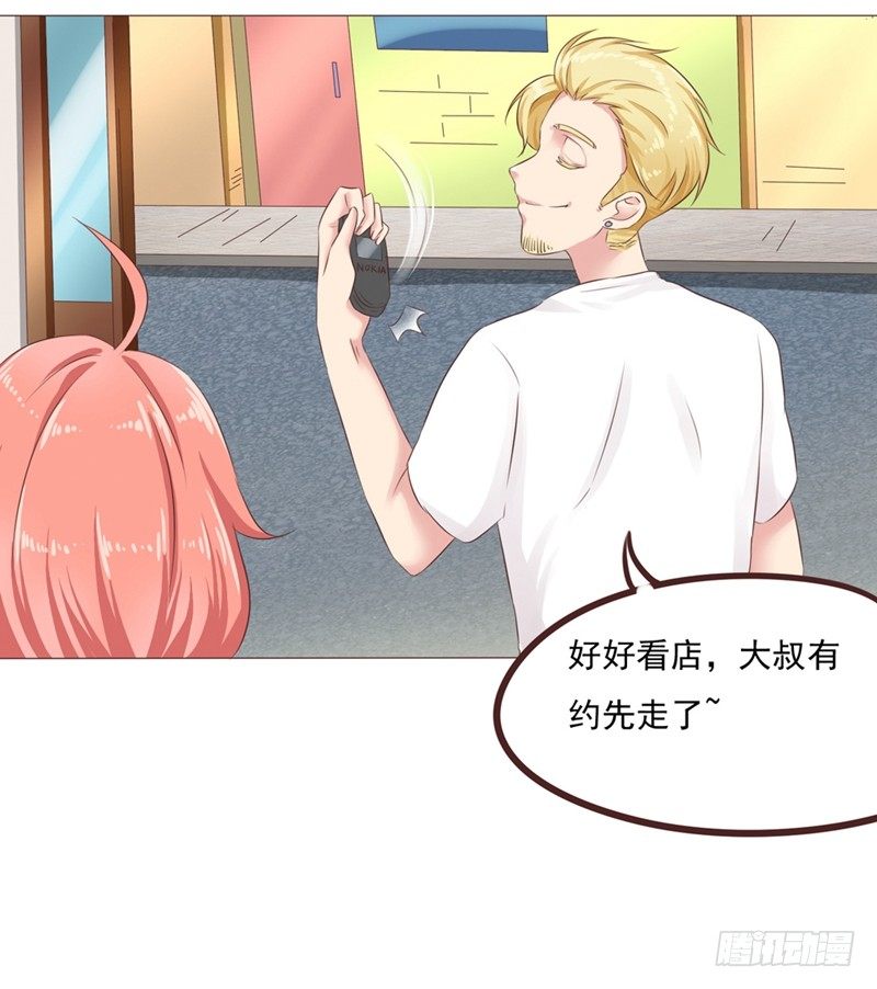 第24话 拯救雪糕大作战(1/2)-第24话