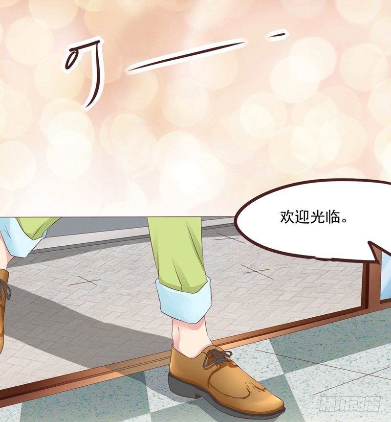 第24话 拯救雪糕大作战(1/2)-第24话