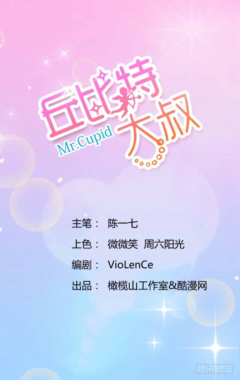 第26话 突如其来的血光之灾-第26话