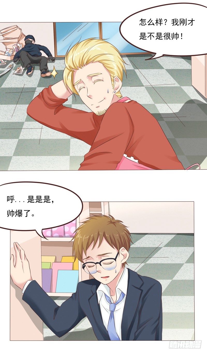 第26话 突如其来的血光之灾-第26话