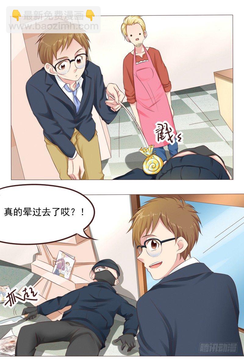 第26话 突如其来的血光之灾-第26话