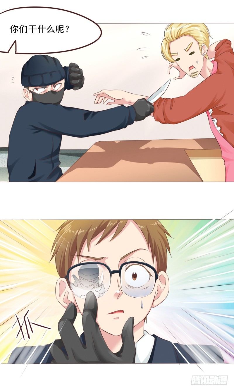 第26话 突如其来的血光之灾-第26话