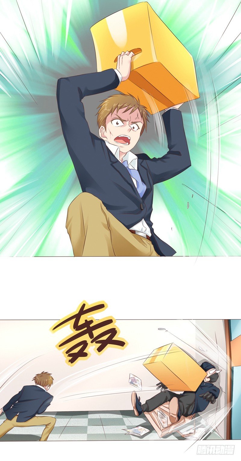 第26话 突如其来的血光之灾-第26话