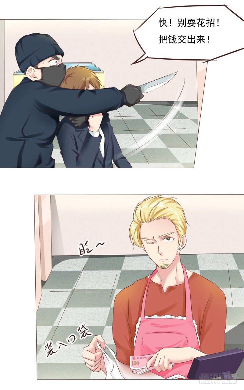 第26话 突如其来的血光之灾-第26话