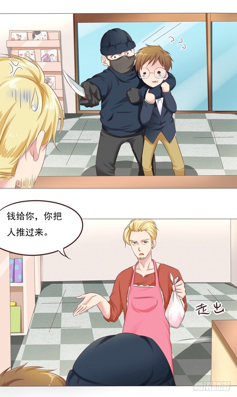 第26话 突如其来的血光之灾-第26话