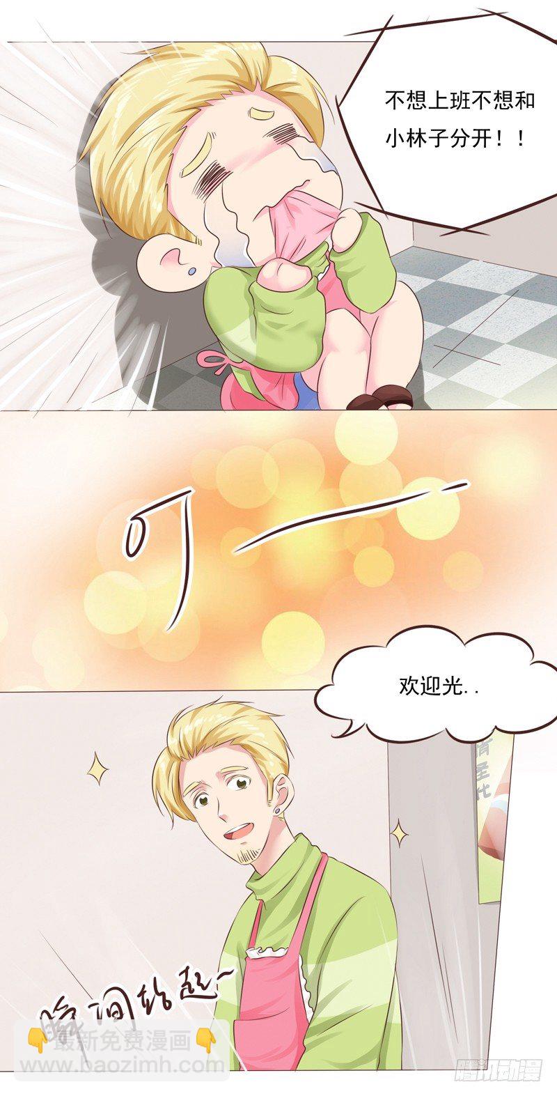 第28话 最卑微的感情-第28话