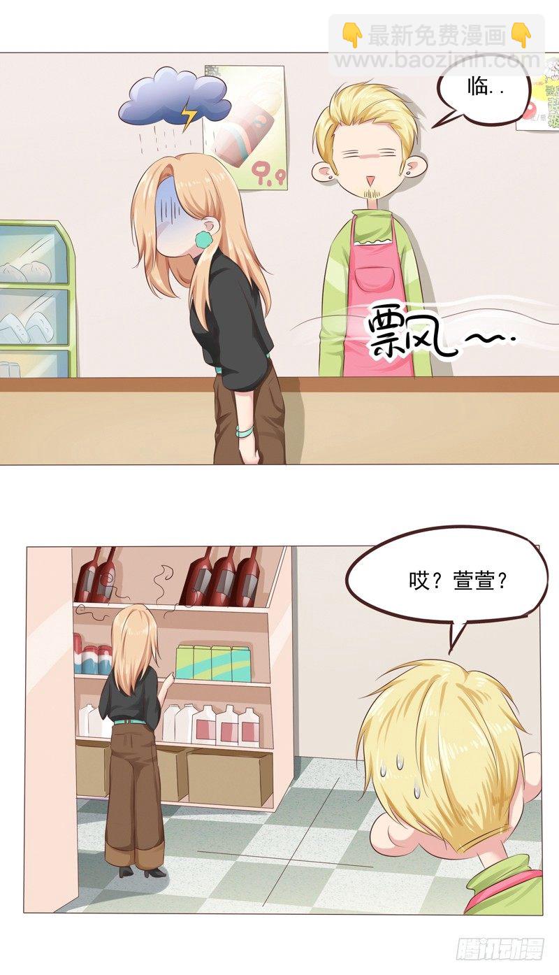 第28话 最卑微的感情-第28话