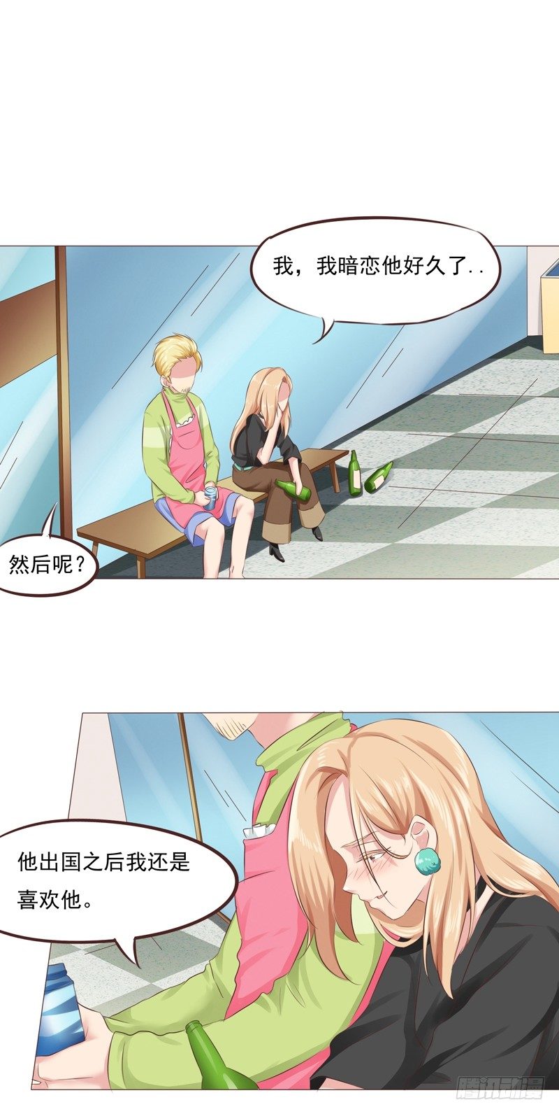 第28话 最卑微的感情-第28话