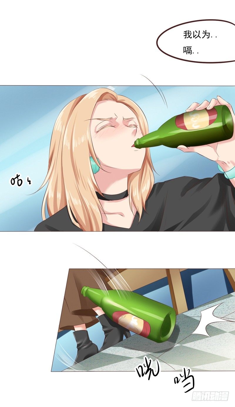 第28话 最卑微的感情-第28话