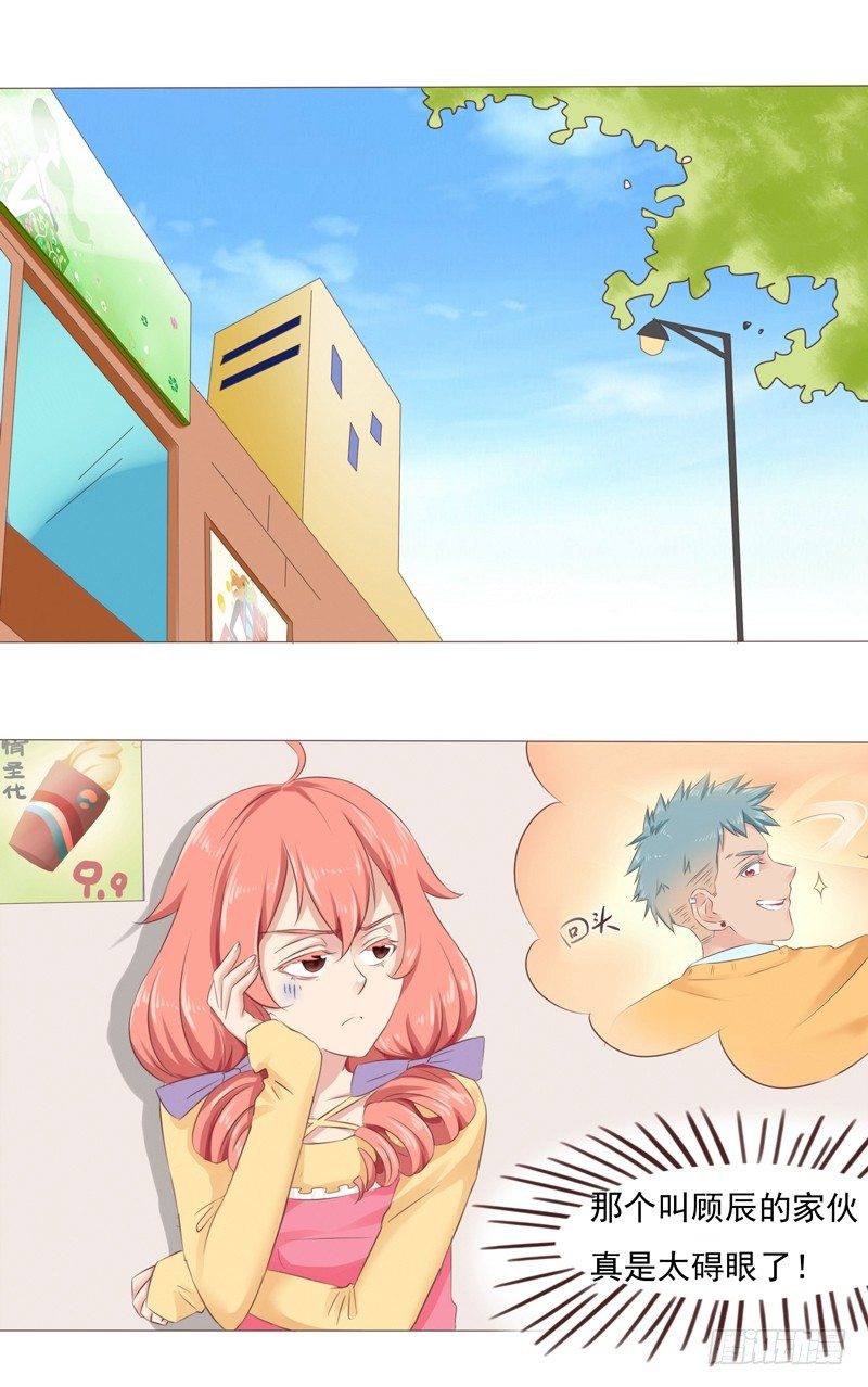 第28话 最卑微的感情-第28话