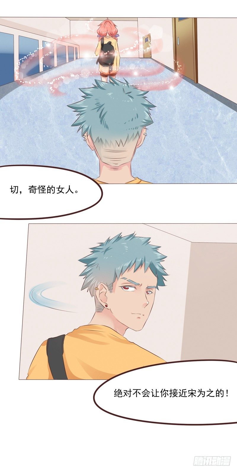 第28话 最卑微的感情-第28话