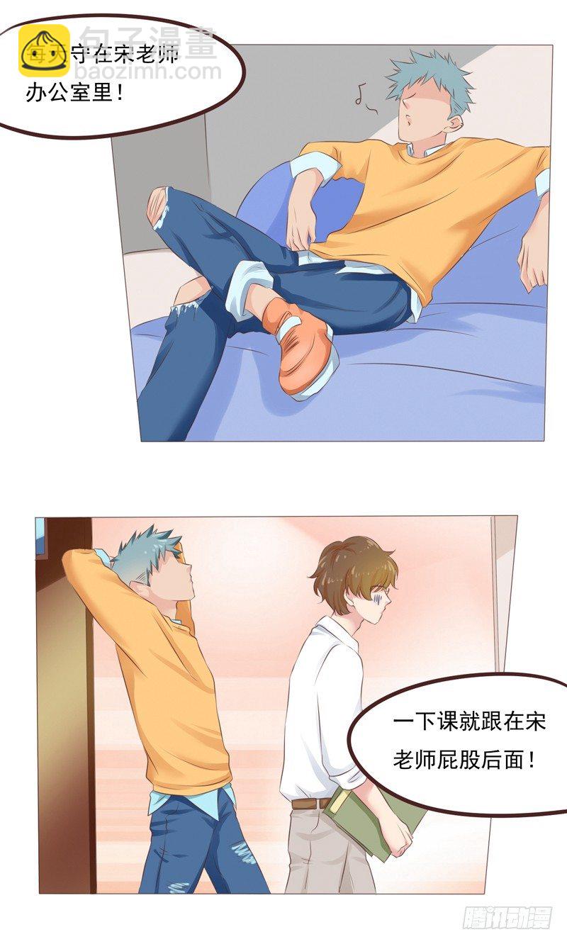 第28话 最卑微的感情-第28话