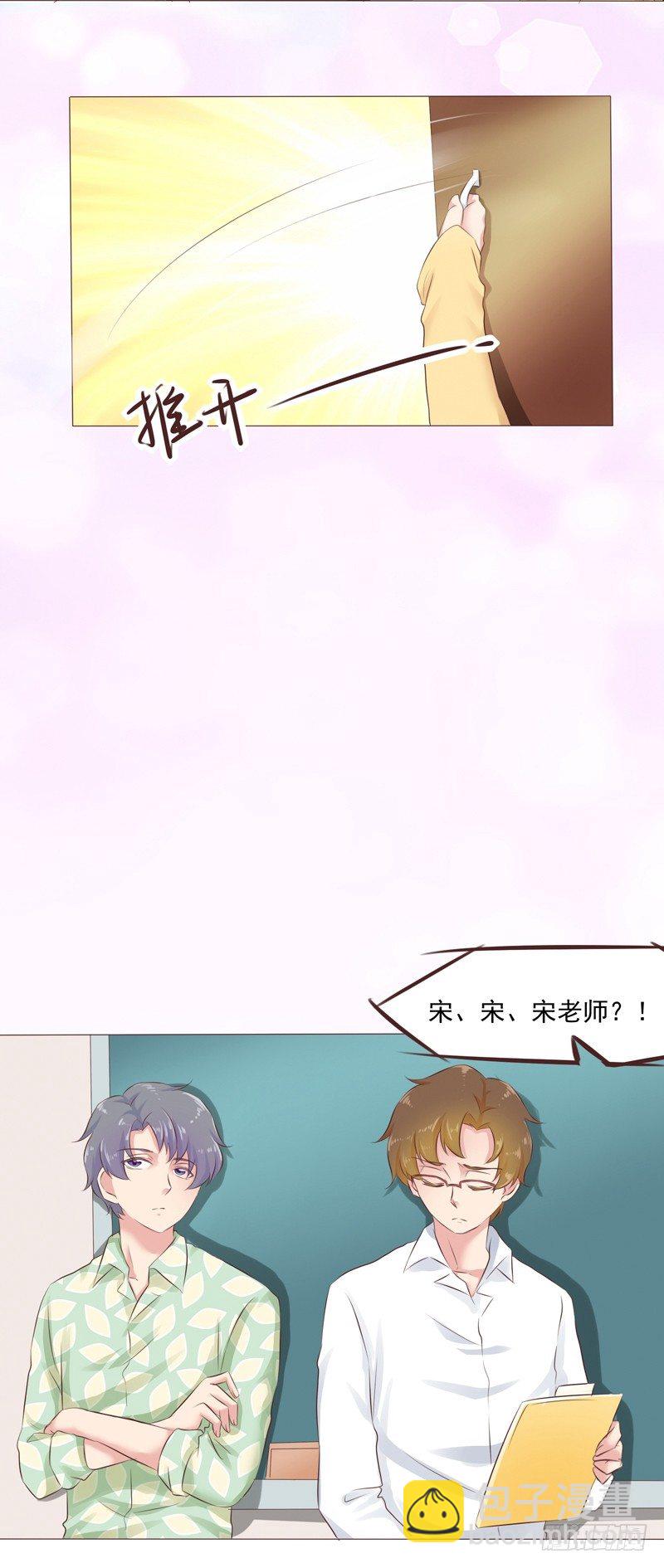 第28话 最卑微的感情-第28话