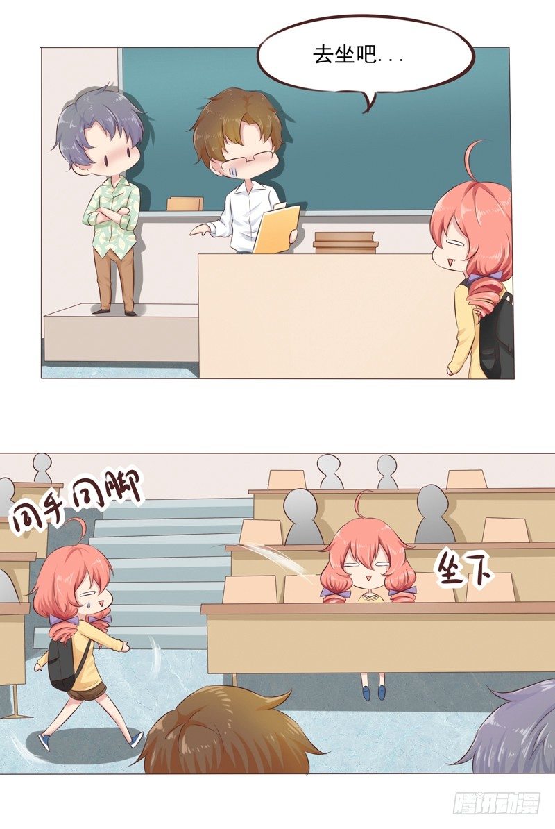 第28话 最卑微的感情-第28话