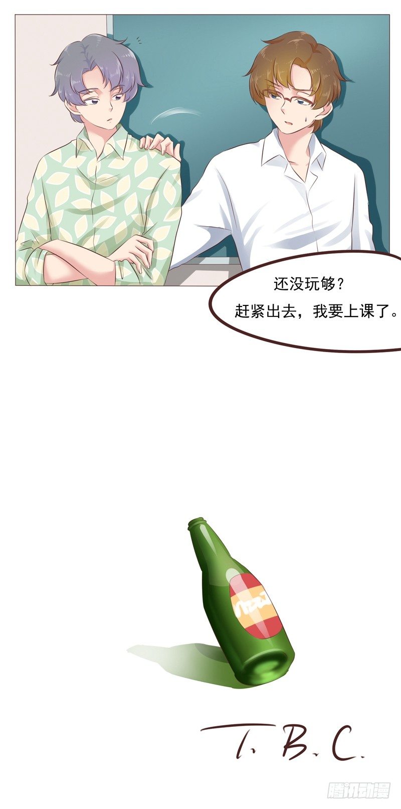 第28话 最卑微的感情-第28话