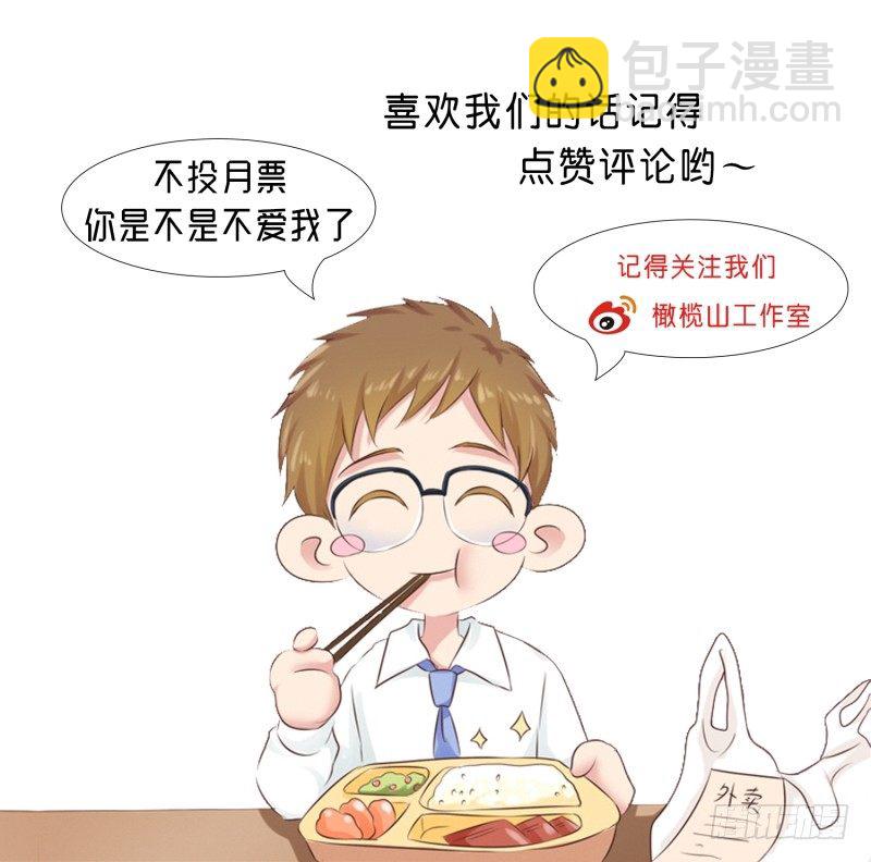 第28话 最卑微的感情-第28话