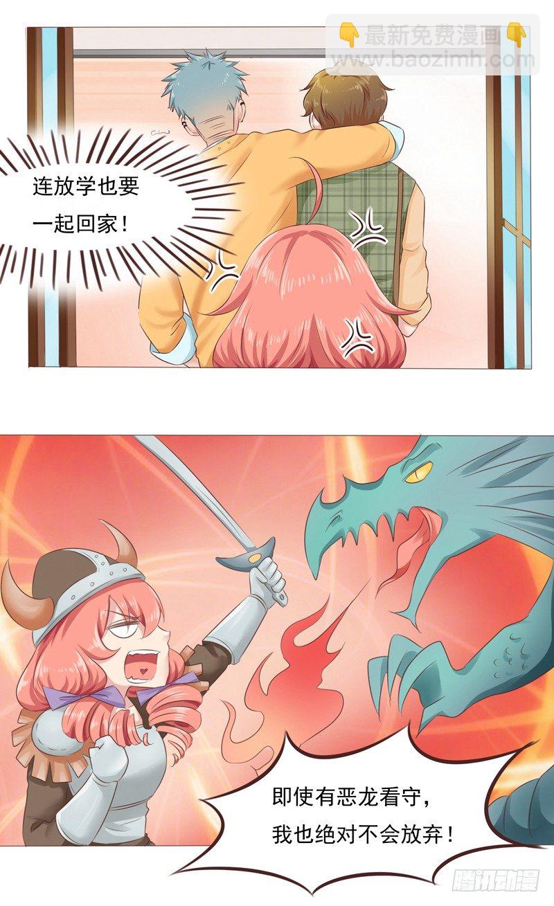 第28话 最卑微的感情-第28话