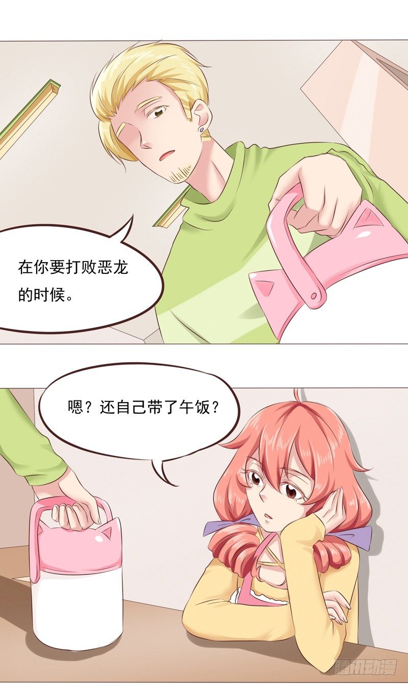 第28话 最卑微的感情-第28话