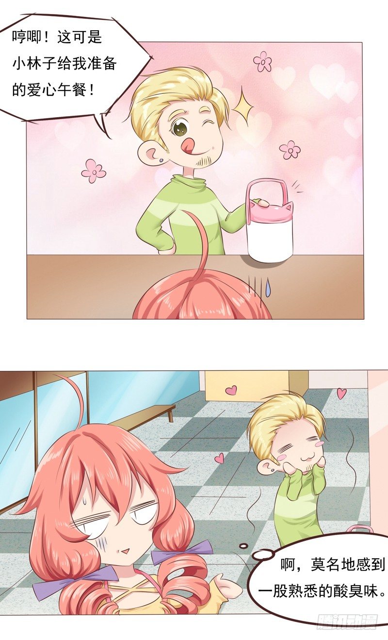 第28话 最卑微的感情-第28话