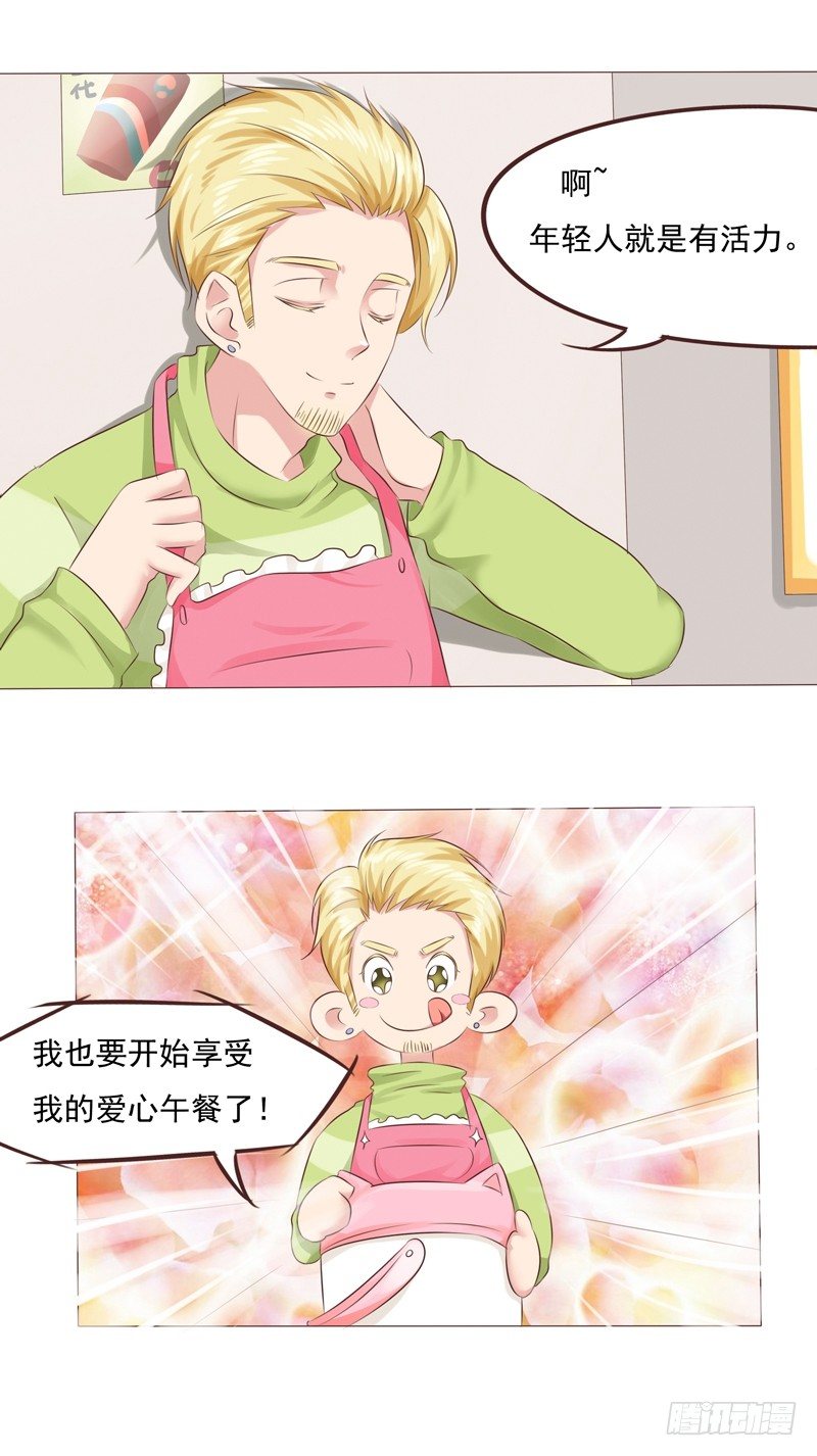 第28话 最卑微的感情-第28话