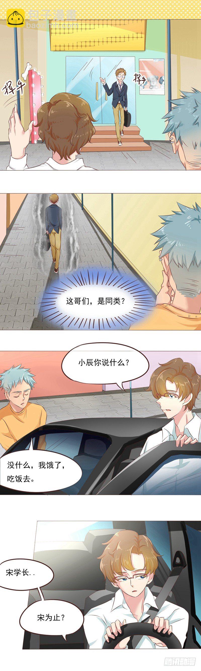 第30话 冰封战场-第30话