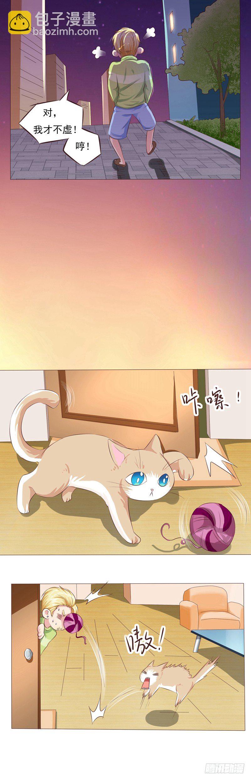 第30话 冰封战场-第30话