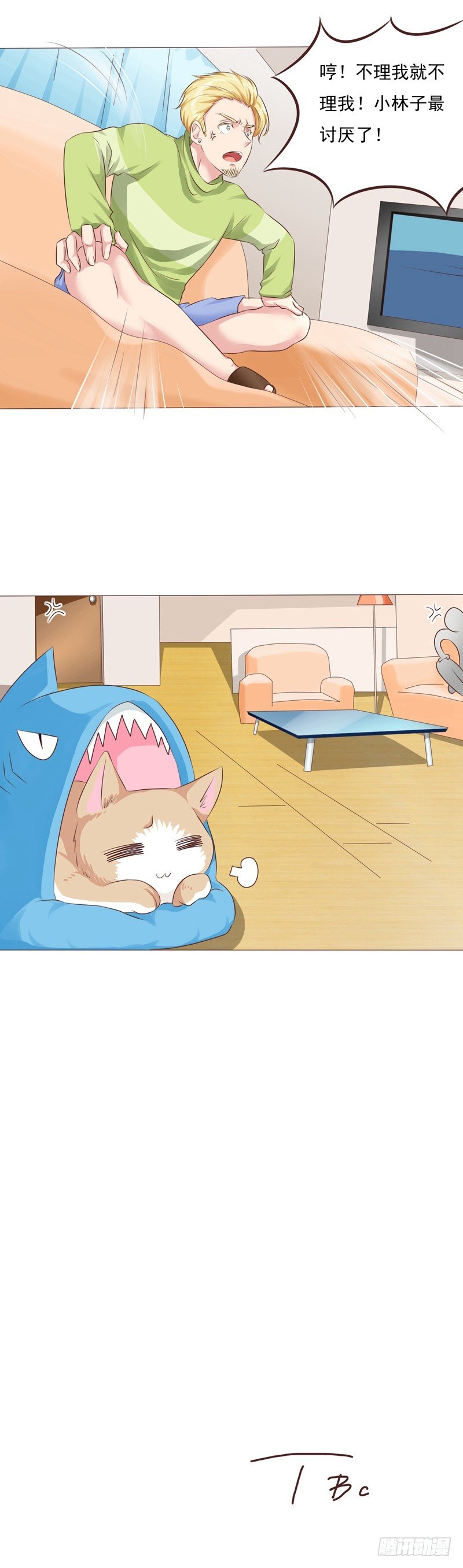 第30话 冰封战场-第30话