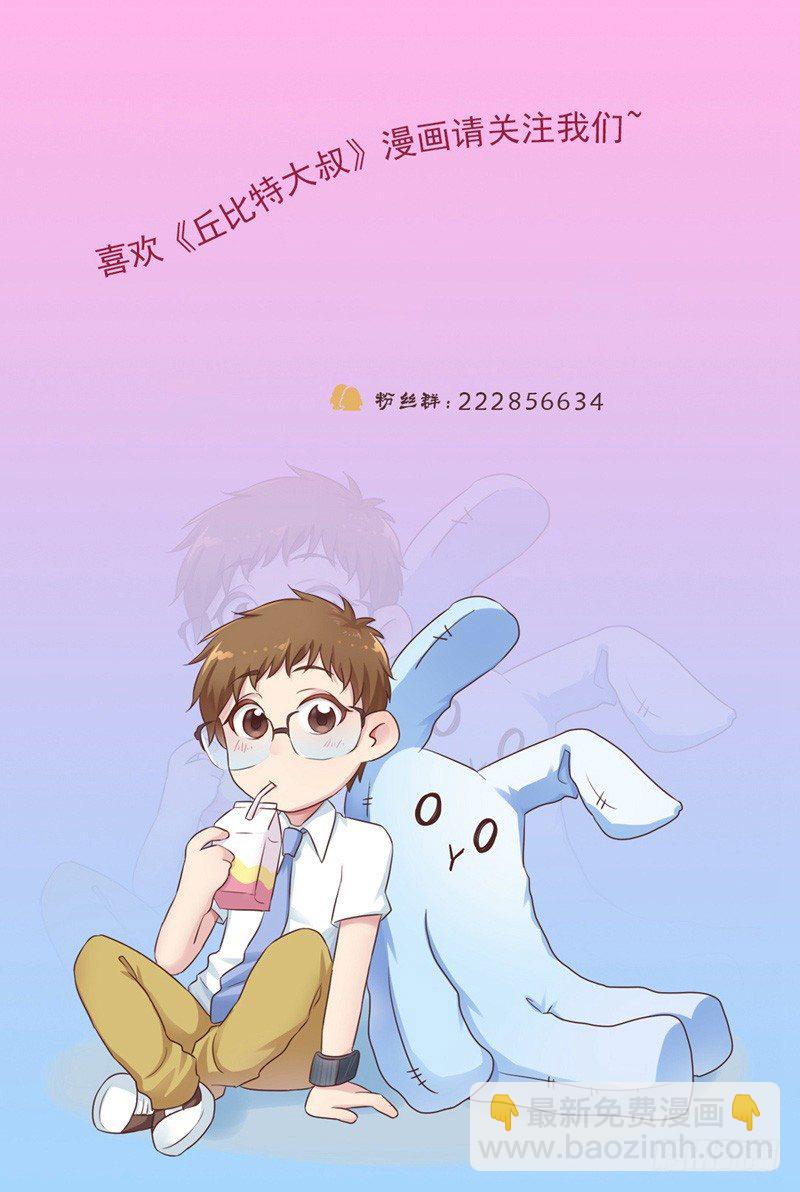 第30话 冰封战场-第30话