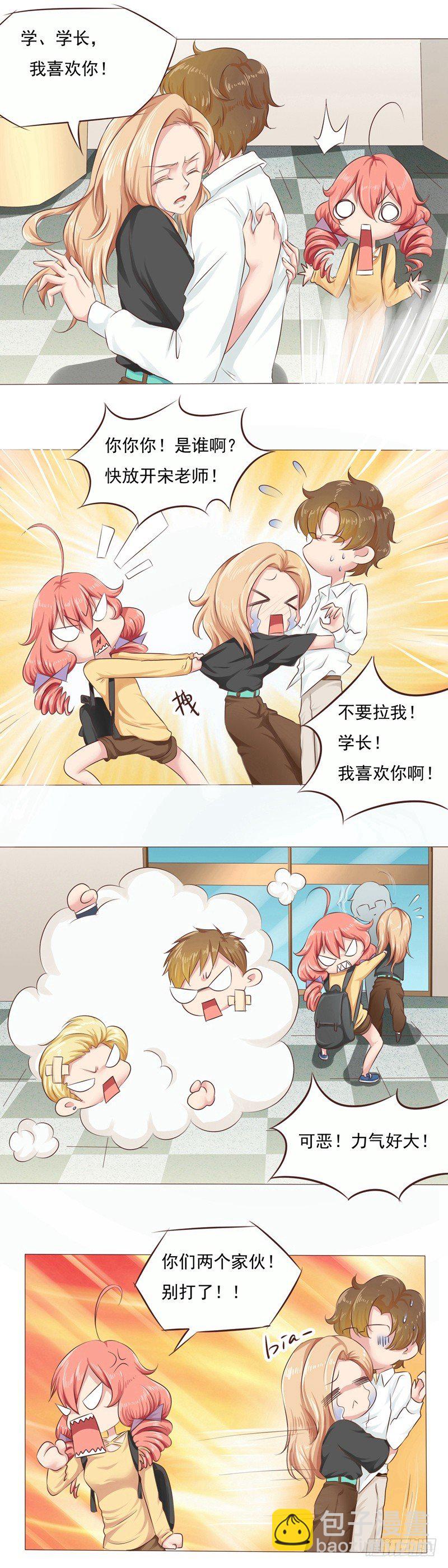 第30话 冰封战场-第30话