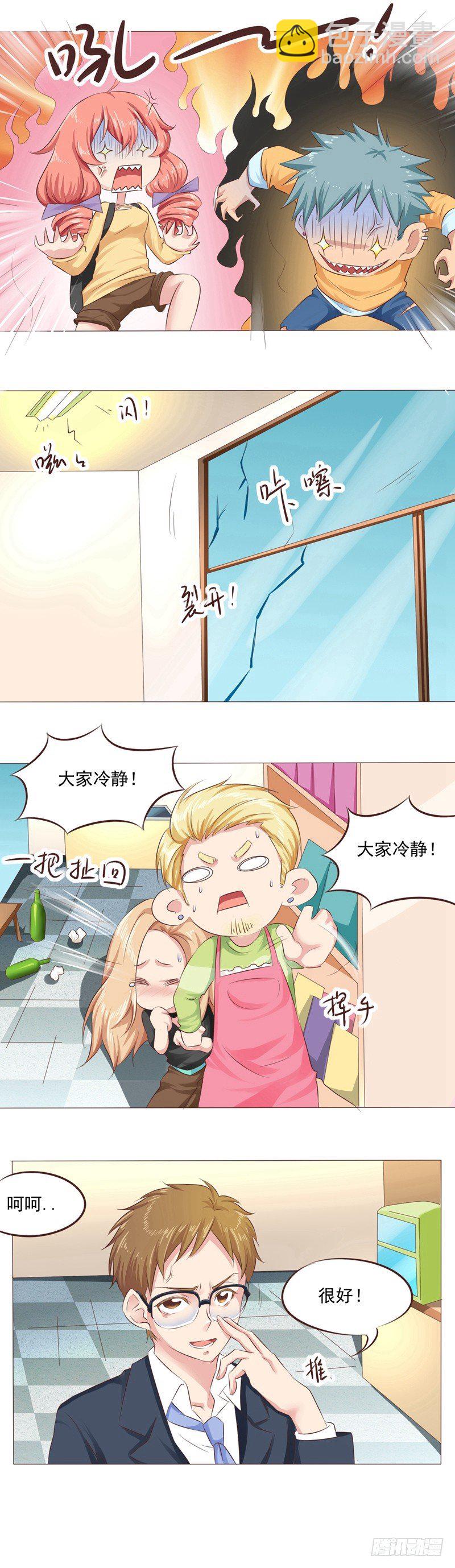 第30话 冰封战场-第30话