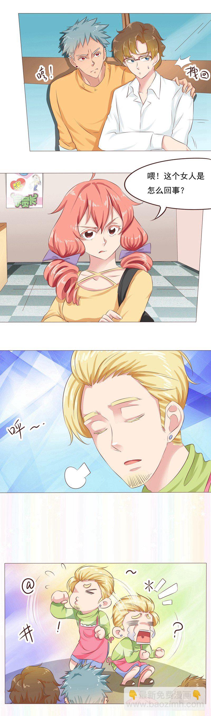 第30话 冰封战场-第30话